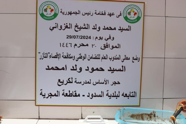 Au coeur de l'Aftout, le Délégué Général de TAAZOUR inaugure et lance d'importants agricoles et éducatifs Au coeur de l'Aftout, le Délégué Général de TAAZOUR inaugure et lance d'importants agricoles et éducatifs