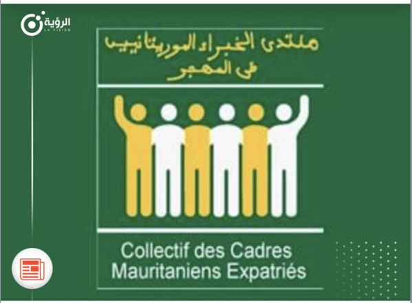 Appel citoyen du CCME Suite aux évènements postélectoraux 2024 qui ont entraîné mort d’hommes à Kaédi Appel citoyen du CCME Suite aux évènements postélectoraux 2024 qui ont entraîné mort d’hommes à Kaédi
