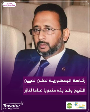 Nomination du délégué général à la Solidarité et à la Lutte contre l’Exclusion (Taazour) Nomination du délégué général à la Solidarité et à la Lutte contre l’Exclusion (Taazour)