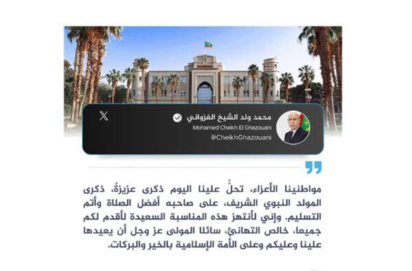 Le Président de la République félicite le peuple mauritanien à l’occasion de l’anniversaire du Prophète (PSL) Le Président de la République félicite le peuple mauritanien à l’occasion de l’anniversaire du Prophète (PSL)