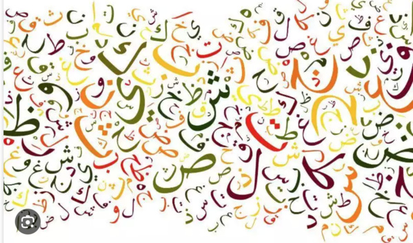 La Mauritanie participe à la 10e conférence internationale sur la langue arabe à Dubaï La Mauritanie participe à la 10e conférence internationale sur la langue arabe à Dubaï