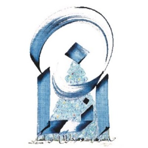 Le festival cinématographique de Nouakchott désormais dans la liste de l’union internationale du cinéma arabe Le festival cinématographique de Nouakchott désormais dans la liste de l’union internationale du cinéma arabe