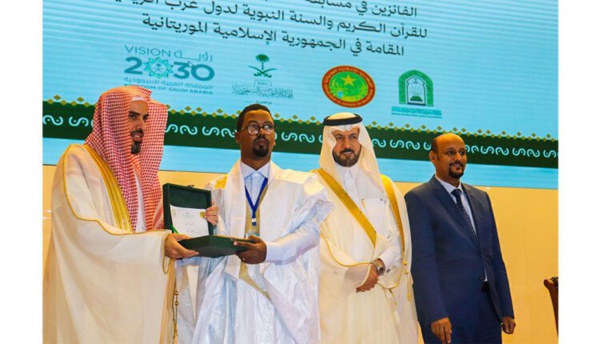 Clôture du concours de mémorisation du Coran et de la Sunna organisé par le Gardien des deux saintes mosquées pour les pays d’Afrique de l’Ouest Clôture du concours de mémorisation du Coran et de la Sunna organisé par le Gardien des deux saintes mosquées pour les pays d’Afrique de l’Ouest