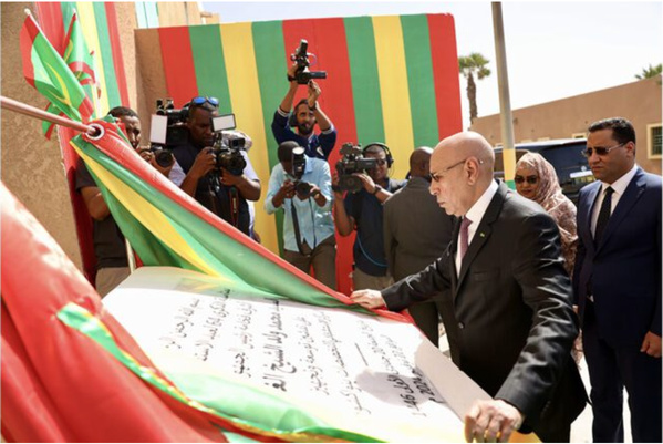 Le Président de la République supervise l’inauguration des travaux d’agrandissement et d’équipement du Centre hospitalier de spécialités Le Président de la République supervise l’inauguration des travaux d’agrandissement et d’équipement du Centre hospitalier de spécialités