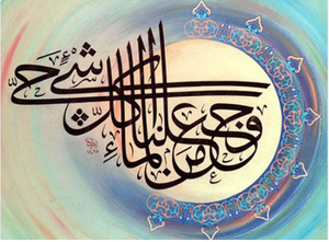 Le ministre de la culture lance le mois de la langue arabe en Mauritanie Le ministre de la culture lance le mois de la langue arabe en Mauritanie