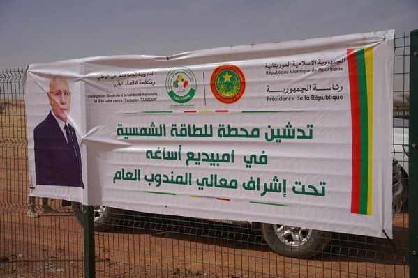 Le Délégué général de Taazour supervise l’inauguration d’une centrale hybride dans le village de Mbeidi Assagha Le Délégué général de Taazour supervise l’inauguration d’une centrale hybride dans le village de Mbeidi Assagha