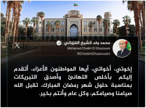 Le Président de la République félicite les citoyens à l’occasion du Ramadan Le Président de la République félicite les citoyens à l’occasion du Ramadan