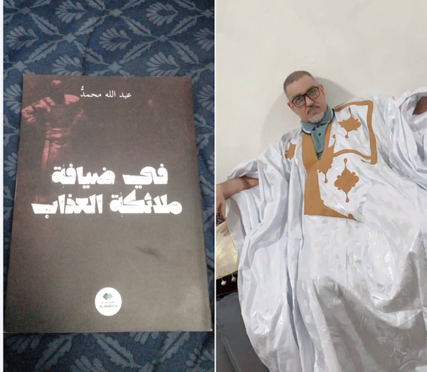 "Les commensaux des anges du supplice." par Deddah Abd-Daïm "Les commensaux des anges du supplice." par Deddah Abd-Daïm