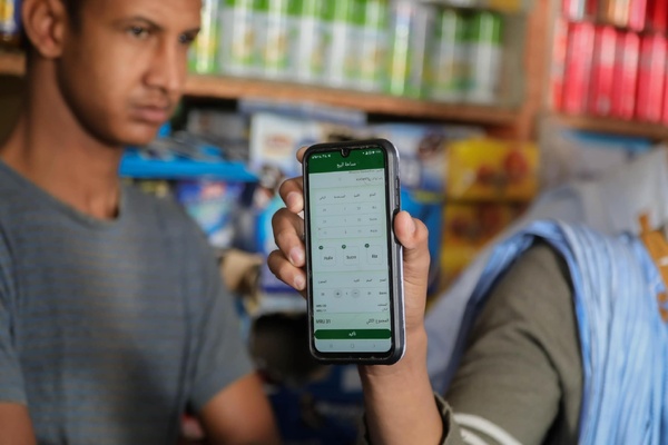 Taazour lance l’application « Temween » pour accéder numériquement aux articles de première nécessité Taazour lance l’application « Temween » pour accéder numériquement aux articles de première nécessité