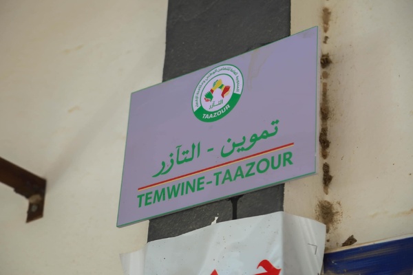 Taazour lance l’application « Temween » pour accéder numériquement aux articles de première nécessité Taazour lance l’application « Temween » pour accéder numériquement aux articles de première nécessité