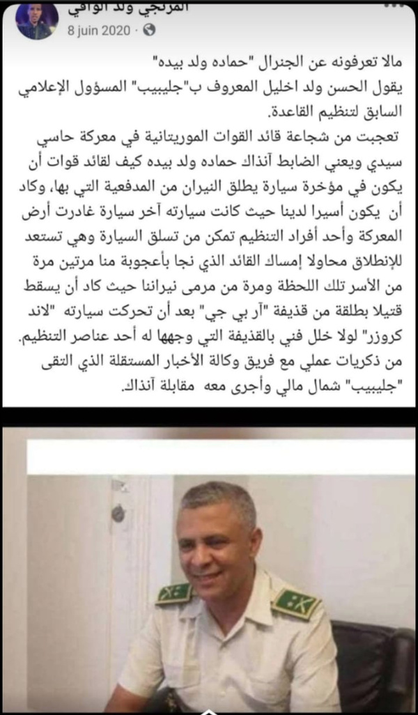 Ce que vous ne savez pas sur le général Hamada Ould Beida Ce que vous ne savez pas sur le général Hamada Ould Beida