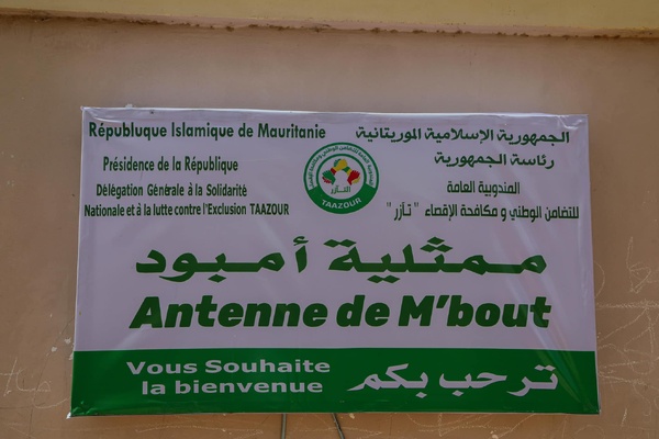 Le délégué général à la Solidarité nationale et le ministre de l’Agriculture visitent le salon agricole de Kiffa Le délégué général à la Solidarité nationale et le ministre de l’Agriculture visitent le salon agricole de Kiffa