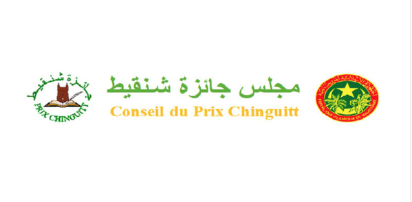 Conseil du Prix Chinguetti : Les candidatures pour le prix ont augmenté de 141% cette année Conseil du Prix Chinguetti : Les candidatures pour le prix ont augmenté de 141% cette année