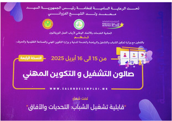 La 4ème édition du Salon de l’emploi et de la formation professionnelle se tiendra demain au Palais des Congrès La 4ème édition du Salon de l’emploi et de la formation professionnelle se tiendra demain au Palais des Congrès