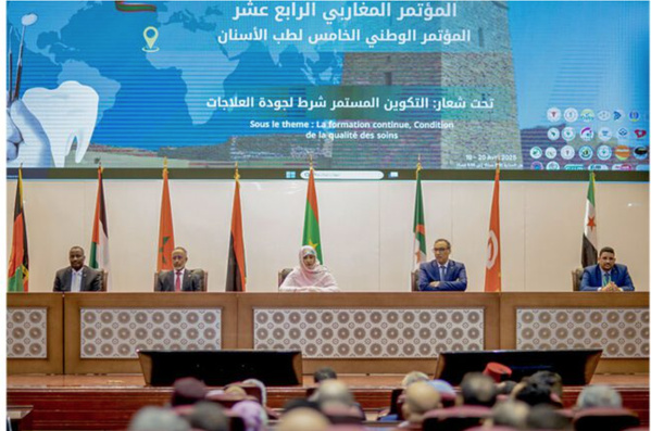 La Première Dame préside l’ouverture du 3ème Congrès International Dentaire Mauritanien La Première Dame préside l’ouverture du 3ème Congrès International Dentaire Mauritanien