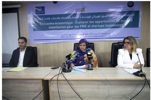 Mauritanie – Tunisie : Rencontre d’exploration des opportunités d’investissement sur le marché national Mauritanie – Tunisie : Rencontre d’exploration des opportunités d’investissement sur le marché national