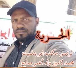 L’IRA préoccupée par la répression des voix dissidentes et à l’indépendance du système judiciaire en Mauritanie L’IRA préoccupée par la répression des voix dissidentes et à l’indépendance du système judiciaire en Mauritanie