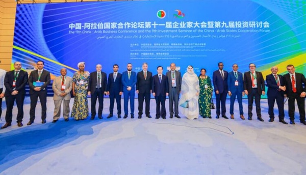 La ministre du commerce participe au sommet commercial sino-arabe La ministre du commerce participe au sommet commercial sino-arabe
