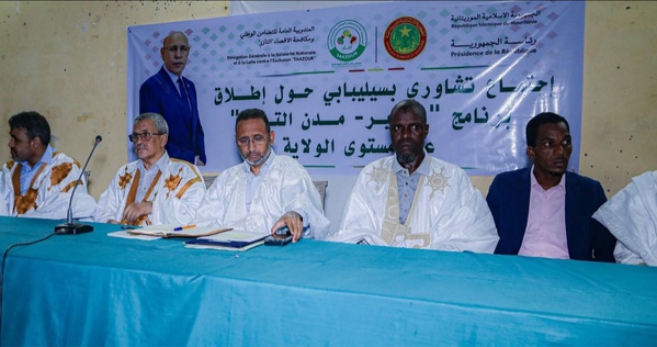 Guidimakha : le délégué général à TAAZOUR se réunit avec les acteurs autour du ”TAAMIR” Guidimakha : le délégué général à TAAZOUR se réunit avec les acteurs autour du ”TAAMIR”