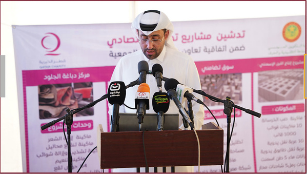 Qatar Charité lance un ensemble de projets d'autonomisation économique en Mauritanie Qatar Charité lance un ensemble de projets d'autonomisation économique en Mauritanie