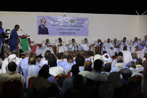 Réunion de concertation sur le programme « Tameer-Moudoun TAAZOUR »