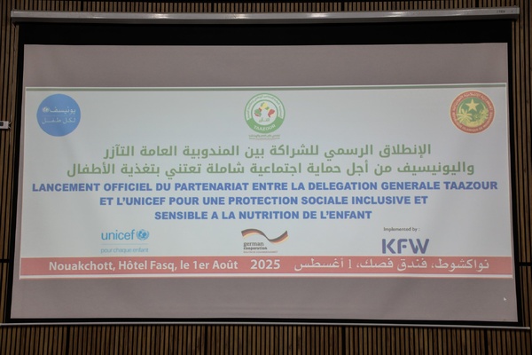 Taazour et l’UNICEF annoncent le lancement officiel de leur partenariat pour une protection sociale inclusive des enfants Taazour et l’UNICEF annoncent le lancement officiel de leur partenariat pour une protection sociale inclusive des enfants