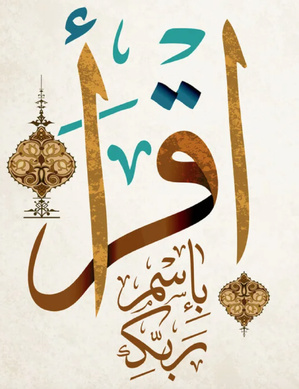 Le ministère des finances ordonne à ses services d’utiliser exclusivement l’arabe dans leurs correspondances Le ministère des finances ordonne à ses services d’utiliser exclusivement l’arabe dans leurs correspondances