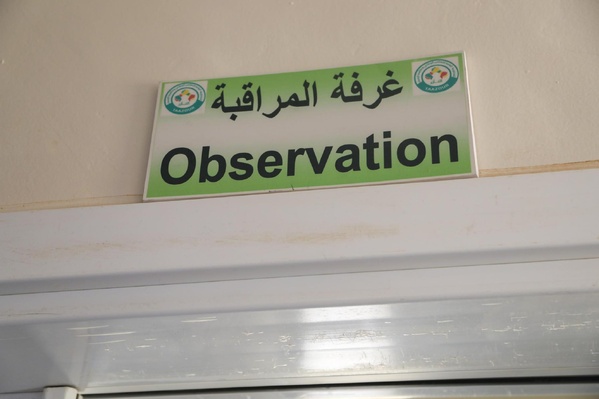 Taazour au Trarza : inauguration d’un point de santé dans le village de Lemteyine, (R’Kiz) Taazour au Trarza : inauguration d’un point de santé dans le village de Lemteyine, (R’Kiz)