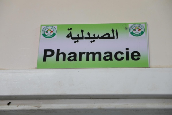 Taazour au Trarza : inauguration d’un point de santé dans le village de Lemteyine, (R’Kiz) Taazour au Trarza : inauguration d’un point de santé dans le village de Lemteyine, (R’Kiz)