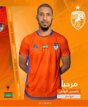 Transfert : Yassine Cheikh El Welly fait son come back! Transfert : Yassine Cheikh El Welly fait son come back!