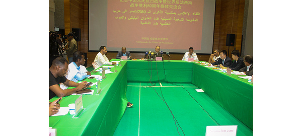 L’ambassade de Chine à Nouakchott célèbre le 80e anniversaire de la victoire de la résistance populaire chinoise L’ambassade de Chine à Nouakchott célèbre le 80e anniversaire de la victoire de la résistance populaire chinoise