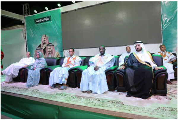 L’ambassade d’Arabie Saoudite à Nouakchott organise une réception pour célébrer le 95e anniversaire de la fête nationale du Royaume L’ambassade d’Arabie Saoudite à Nouakchott organise une réception pour célébrer le 95e anniversaire de la fête nationale du Royaume