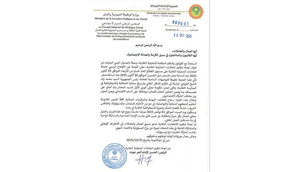 Lancement de la campagne électorale pour la représentativité syndicale du secteur public Lancement de la campagne électorale pour la représentativité syndicale du secteur public