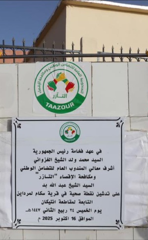 Inauguration d’un point de santé pour les populations d’un village dans la commune de N’Tékane
