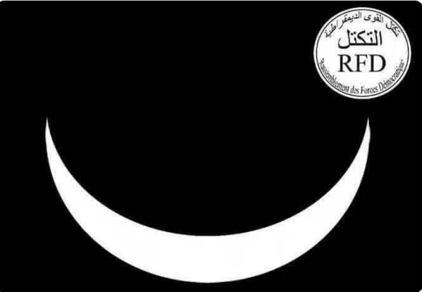 Scission consommée au sein du parti rassemblement des forces démocratiques Scission consommée au sein du parti rassemblement des forces démocratiques