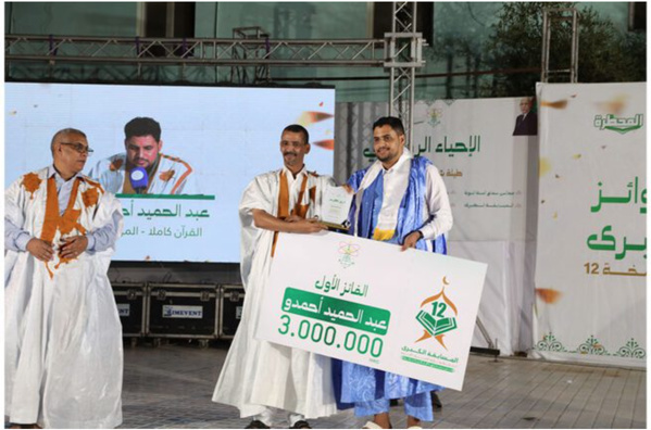 Le ministre de la Culture supervise la cérémonie de remise des prix du Grand Concours de mémorisation et de récitation du Saint Coran. Le ministre de la Culture supervise la cérémonie de remise des prix du Grand Concours de mémorisation et de récitation du Saint Coran.