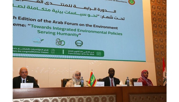 Lancement à Nouakchott de la deuxième édition des Forums arabo-africains de la langue arabe Lancement à Nouakchott de la deuxième édition des Forums arabo-africains de la langue arabe