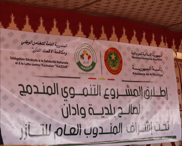 Le délégué général à Taazour supervise le lancement du projet de développement intégré en faveur de la municipalité de Ouadane Le délégué général à Taazour supervise le lancement du projet de développement intégré en faveur de la municipalité de Ouadane