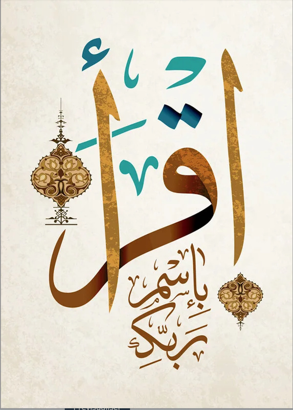 Lancement des travaux d’un atelier scientifique sur la langue arabe dans le contexte des migrations et de l’identité arabe Lancement des travaux d’un atelier scientifique sur la langue arabe dans le contexte des migrations et de l’identité arabe