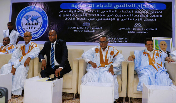 L’Union mondiale des écrivains de langue hassaniya lance ses activités pour l’année 2026