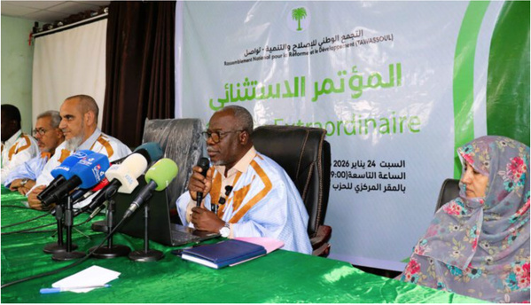 Le parti “Tawassoul” tient un congrès extraordinaire pour adapter ses textes à la nouvelle loi sur les partis Le parti “Tawassoul” tient un congrès extraordinaire pour adapter ses textes à la nouvelle loi sur les partis