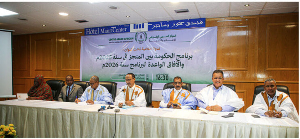 Organisation d’un colloque sur le programme gouvernemental : réalisations 2025 et perspectives 2026