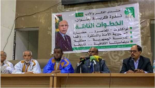 Le Forum de la Pensée et de la Littérature organise un colloque de réflexion sur Nouakchott entre modernité et contemporanéité