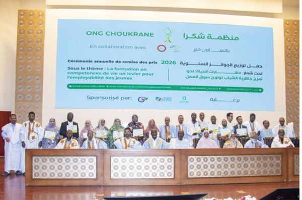 L’ONG « Choukrane » clôture sa cérémonie annuelle de remise de prix L’ONG « Choukrane » clôture sa cérémonie annuelle de remise de prix