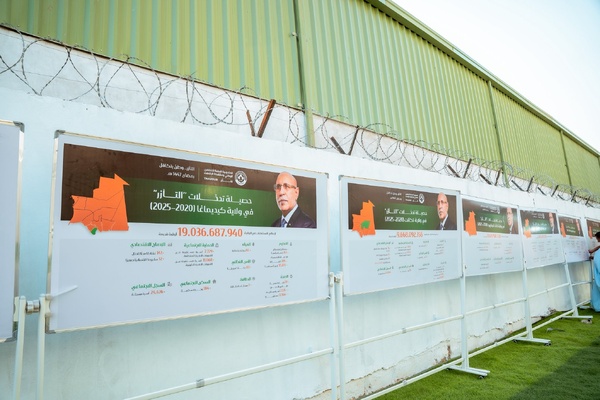 Le Président de la République préside un iftar en l’honneur des représentants de la communauté “Taazour” Le Président de la République préside un iftar en l’honneur des représentants de la communauté “Taazour”