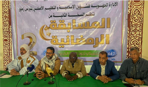 Zouerate : Lancement de la deuxième édition du concours du Ramadan pour la mémorisation et la récitation du Saint Coran Zouerate : Lancement de la deuxième édition du concours du Ramadan pour la mémorisation et la récitation du Saint Coran