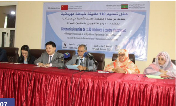Mauritanie-Chine : Un don de 130 machines à coudre pour l’autonomisation des femmes à Nouakchott