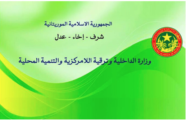 Le ministère de l’Intérieur condamne les attaques répétées contre les citoyens mauritaniens sur le territoire malien Le ministère de l’Intérieur condamne les attaques répétées contre les citoyens mauritaniens sur le territoire malien