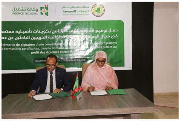Signature d’un accord de formation des diplômés en vue d’emploi dans le domaine des marchés publics Signature d’un accord de formation des diplômés en vue d’emploi dans le domaine des marchés publics