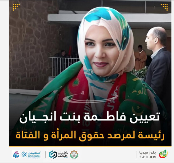 Nomination de la Présidente de l’Observatoire national des droits de la femme et de la fille